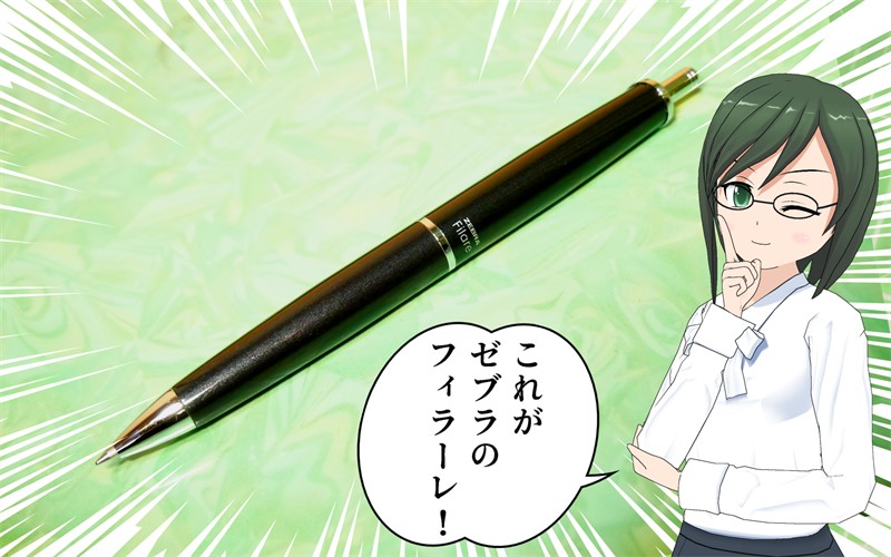 日ペン受講レポート(10)「第3回添削課題」横画問題に解決の目途がつきました!