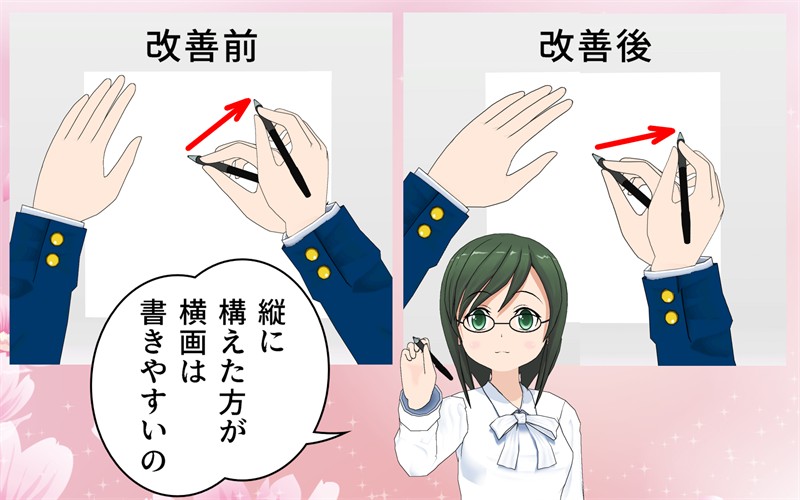 日ペン受講レポート(10)「第3回添削課題」横画問題に解決の目途がつきました!