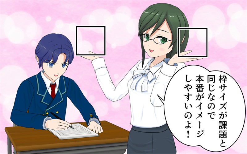 日ペン受講レポート(10)「第3回添削課題」横画問題に解決の目途がつきました!
